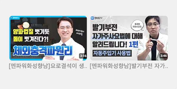 유튜브바로가기