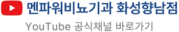 유튜브 바로가기
